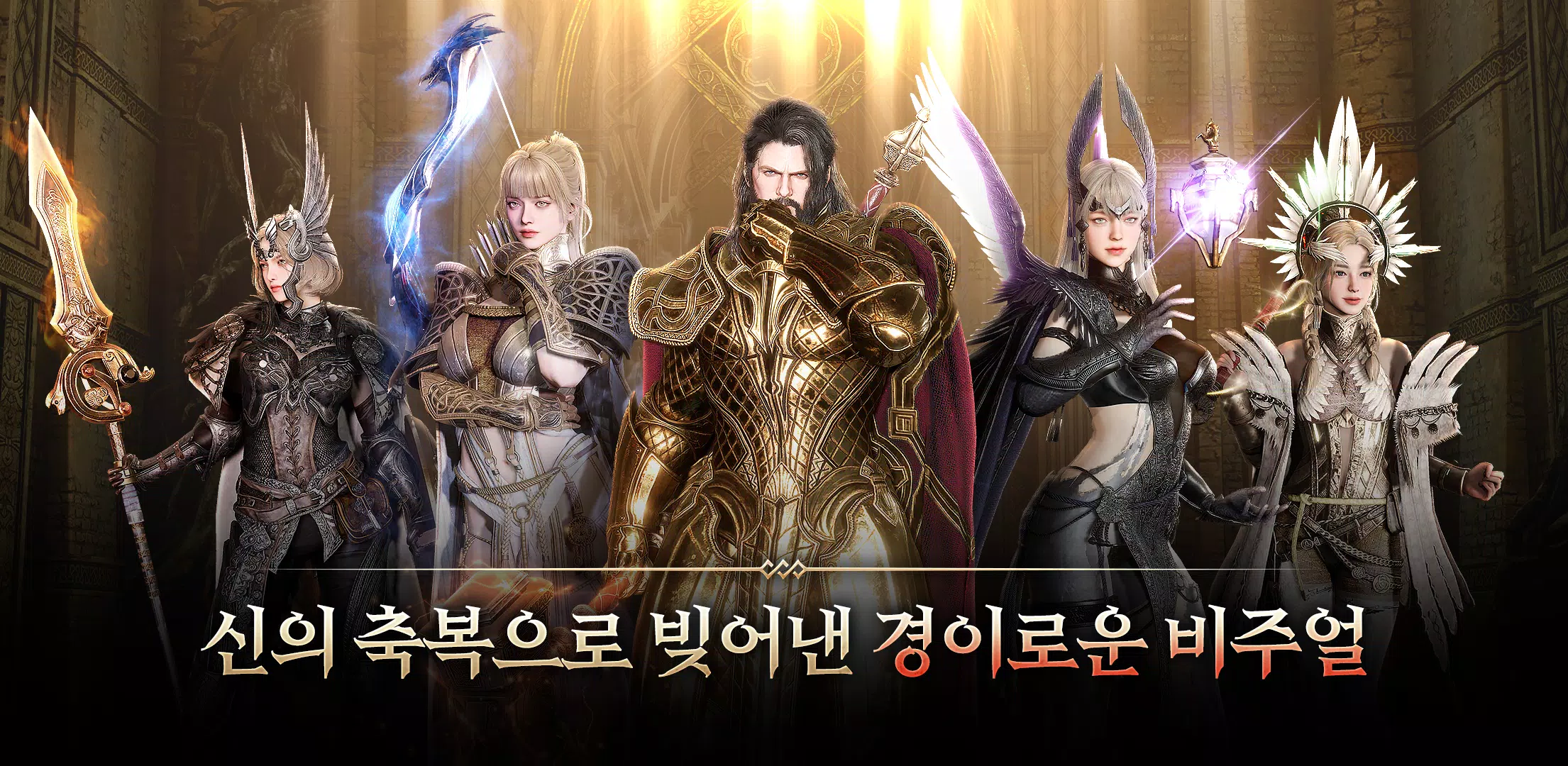 오딘: 발할라 라이징 스크린샷 3