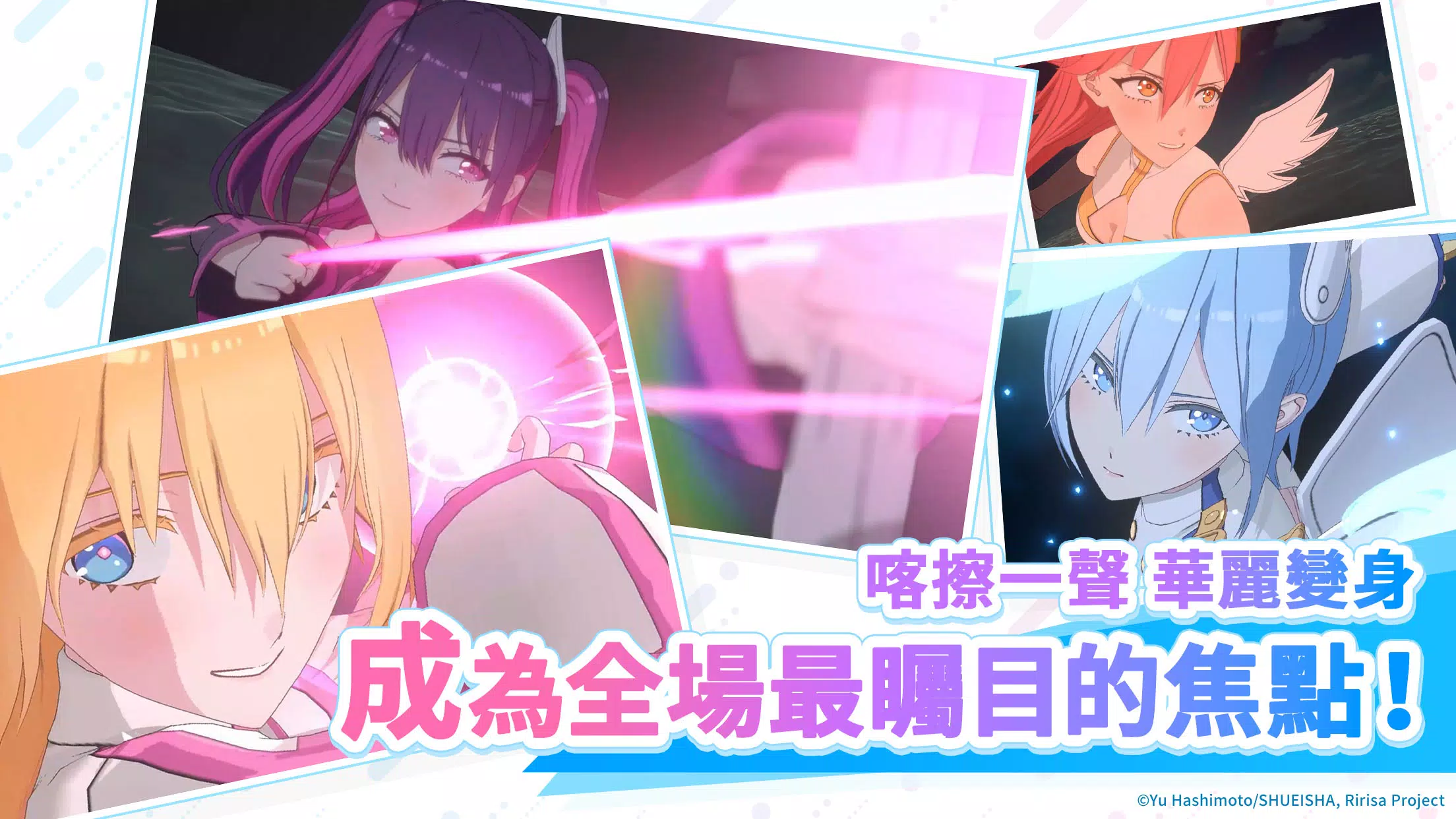 2.5次元的誘惑 天使們的舞台 Screenshot 2