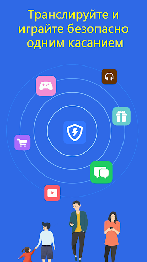 Schermata Magic VPN - Secure VPN Proxy 1