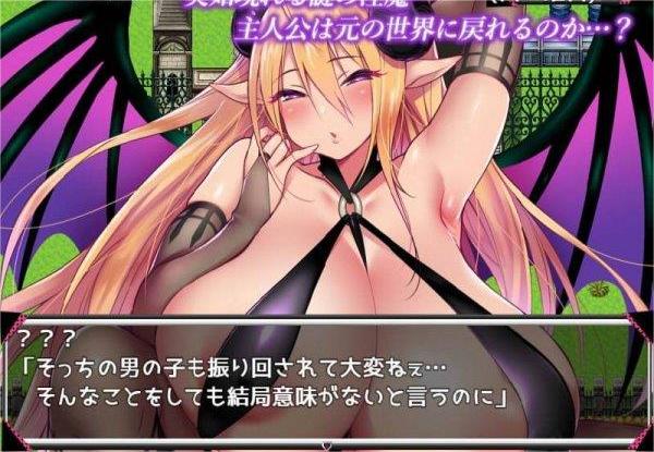 Lust Friend應用截圖第2張