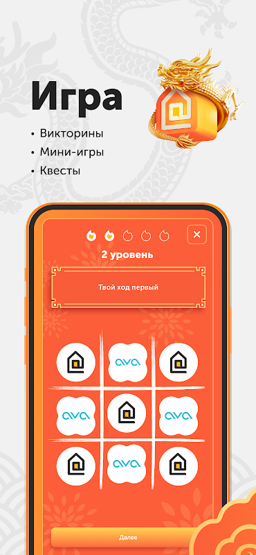 Technodom Ekran Görüntüsü 3