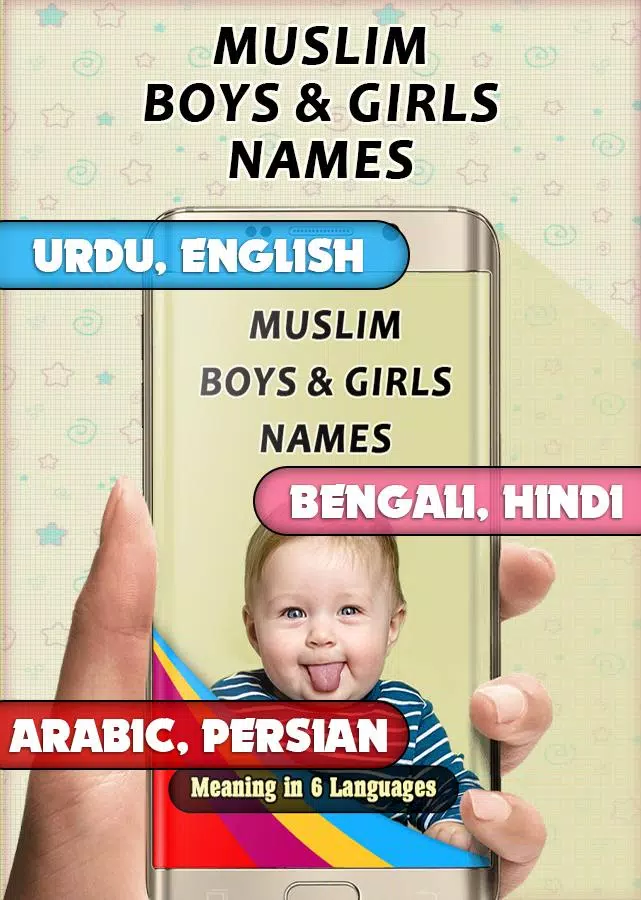 Muslim Babies Name Schermafbeelding 1