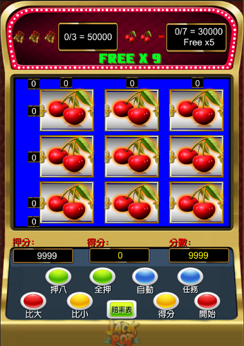 Slot Machine Fruit-Casino 777應用截圖第3張