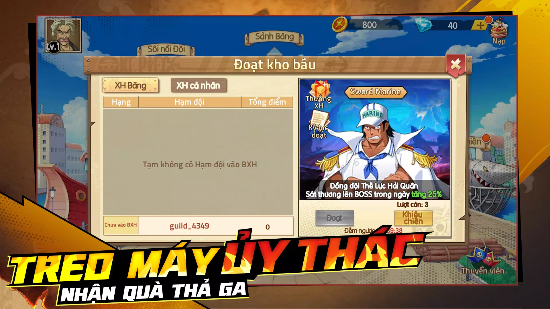 Kho Báu Truyền Thuyết 스크린샷 3