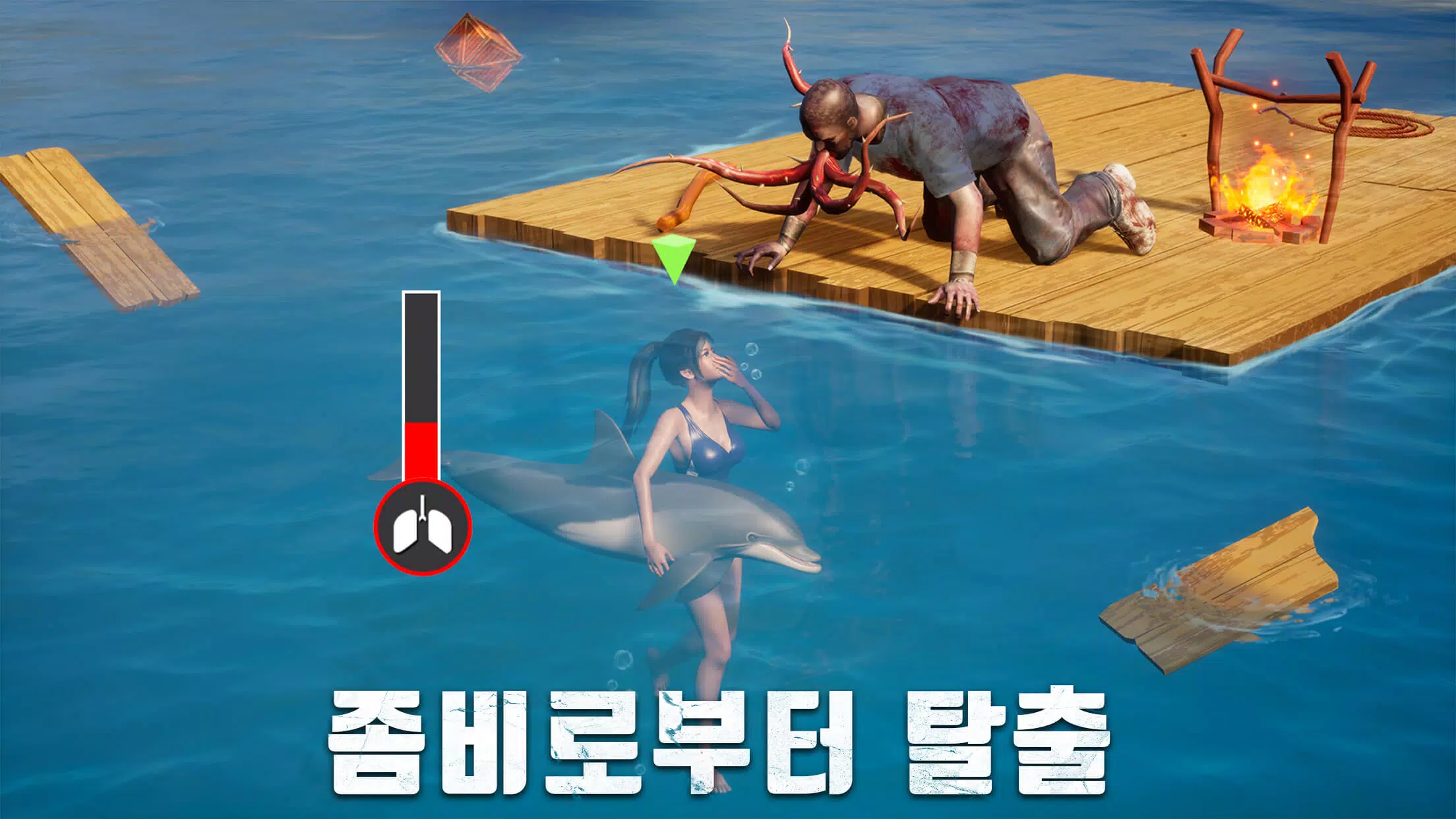 S.O.S: 스테이트 오브 서바이벌 Скриншот 2