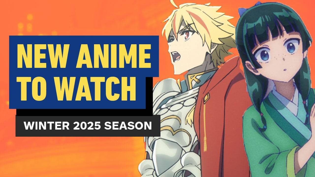 2025年冬季的動漫選秀
