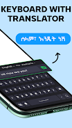 Amharic Keyboard Voice Typing Captura de pantalla 2