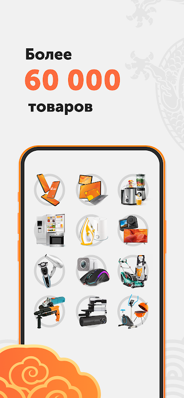 Technodom Ekran Görüntüsü 2