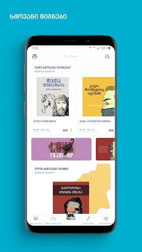 SABA Reader: Books and Audio ภาพหน้าจอ 3