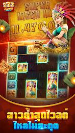 Jackpot Master ဖန်သားပြင်ဓာတ်ပုံ 2