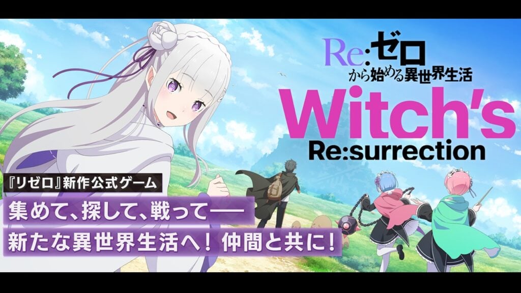 Anime Adaptation: Re:Zero Witch's Re:surrection Game Inilabas sa Japan