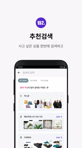 쿠차 Captura de pantalla 4