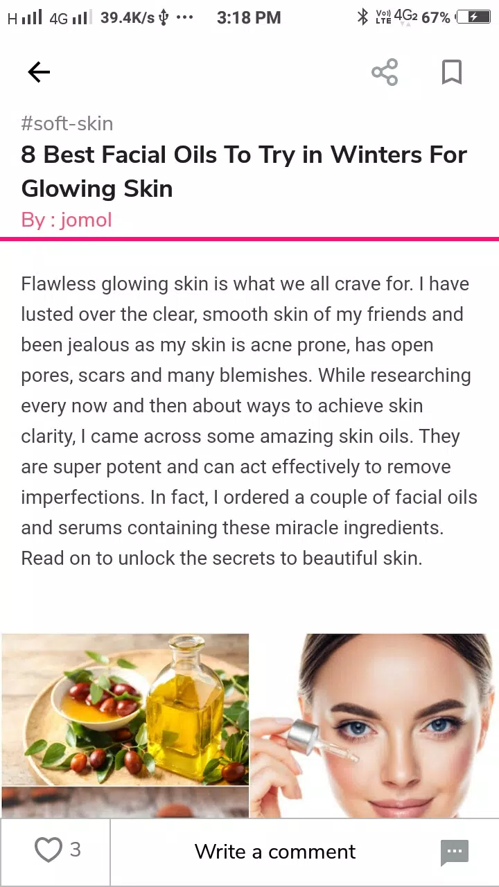 Rati Beauty Скриншот 3