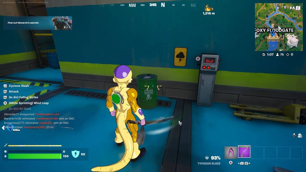 Fortnite中Monarch的秘密之一