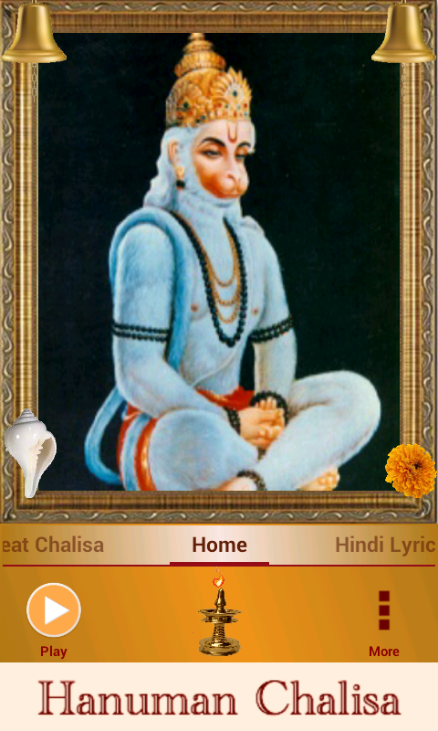 Hanuman Chalisa Ảnh chụp màn hình 2