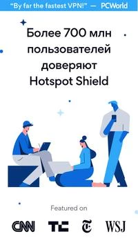 HotspotShield VPN: Fast Proxy應用截圖第3張