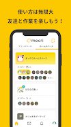 mocri（もくり）友達とふらっと集まれる作業通話アプリ應用截圖第4張
