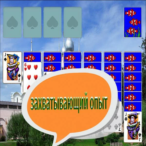 Russian Solitaire..Косынка Фото Квест 스크린샷 2