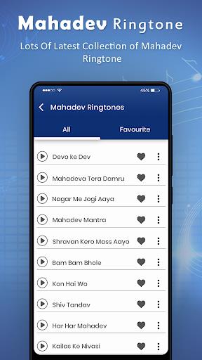 Mahadev Ringtone স্ক্রিনশট 2