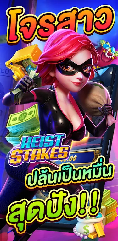 PG SLOT DEMO : สูตร Ảnh chụp màn hình 1