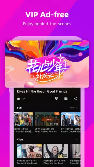 MangoTV স্ক্রিনশট 3