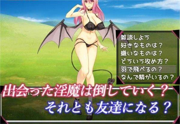 Lust Friend應用截圖第3張