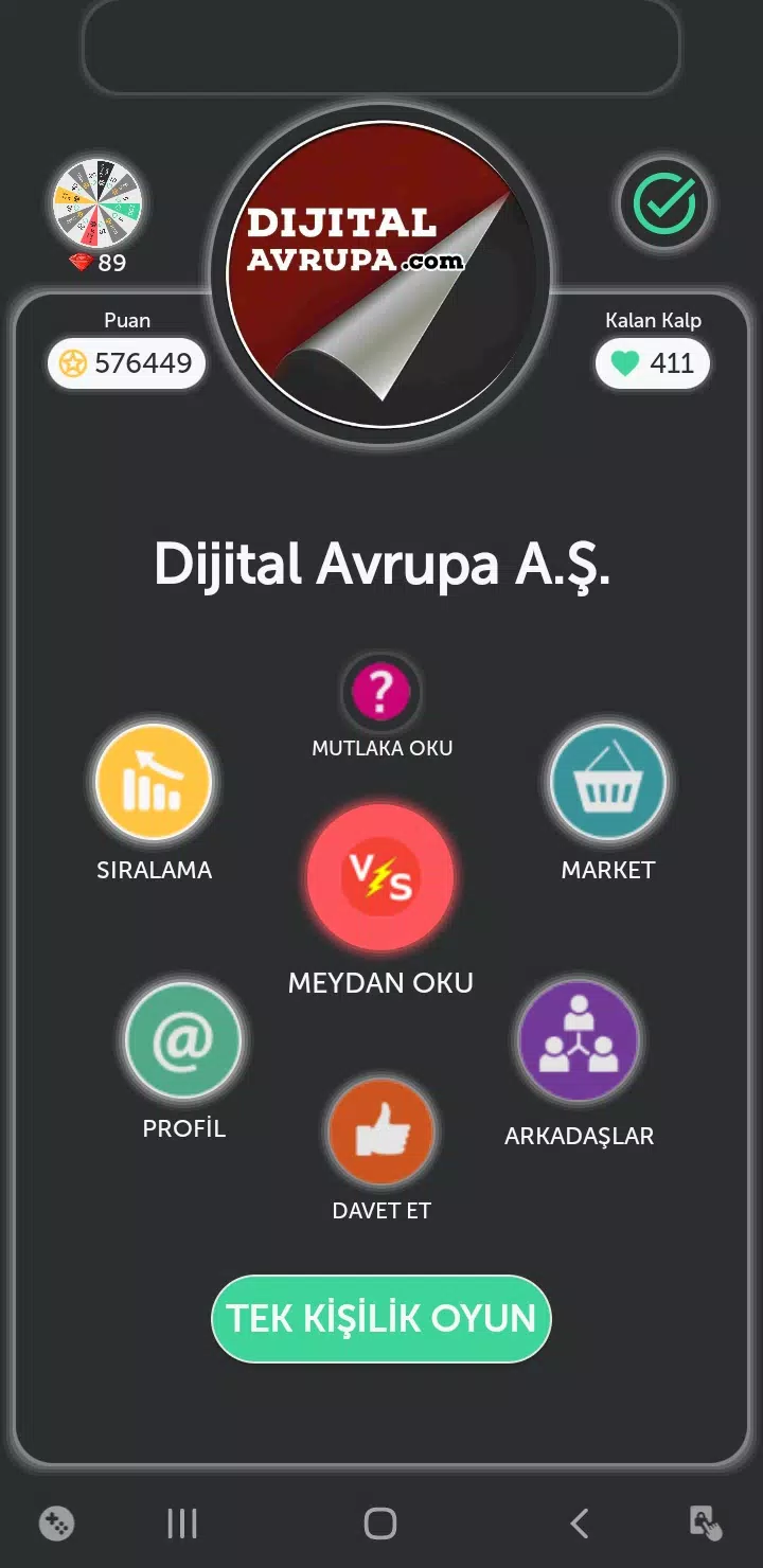 Who Wants Earn Be a Millionare应用截图第3张