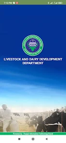 Livestock and Dairy Development Department Punjab スクリーンショット 1