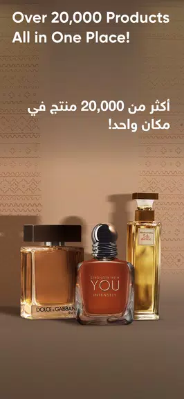 Golden Scent قولدن سنت Screenshot 1