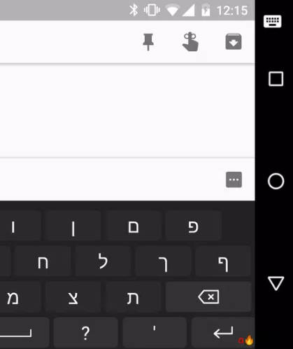Hebrew for AnySoftKeyboard Tangkapan skrin 3