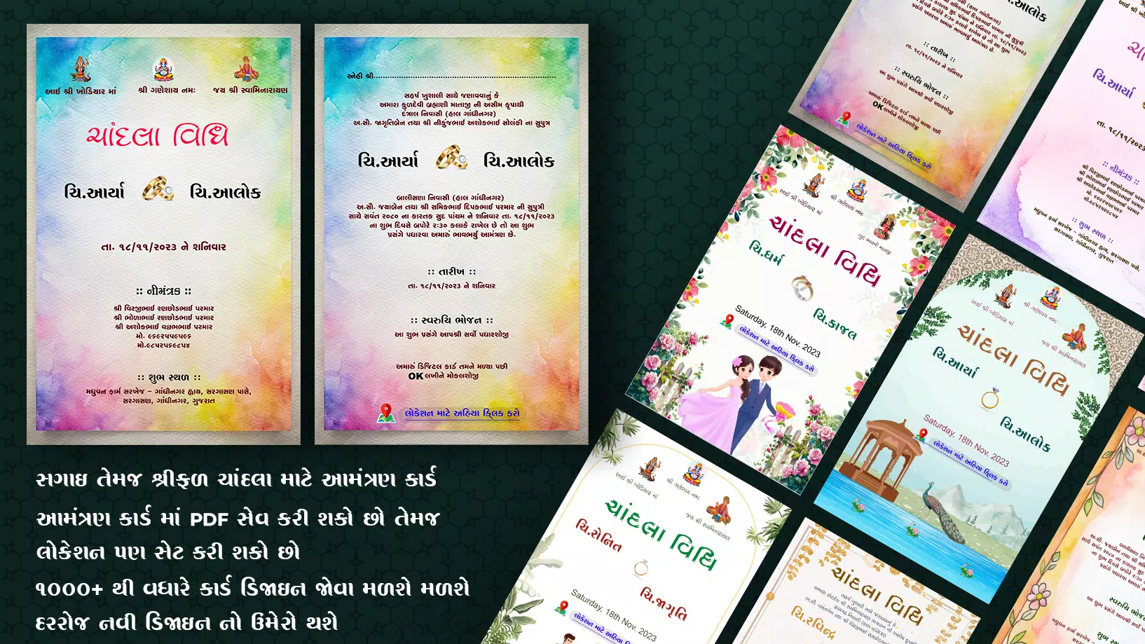 Gujarati Engagement Card Maker Captura de pantalla 2