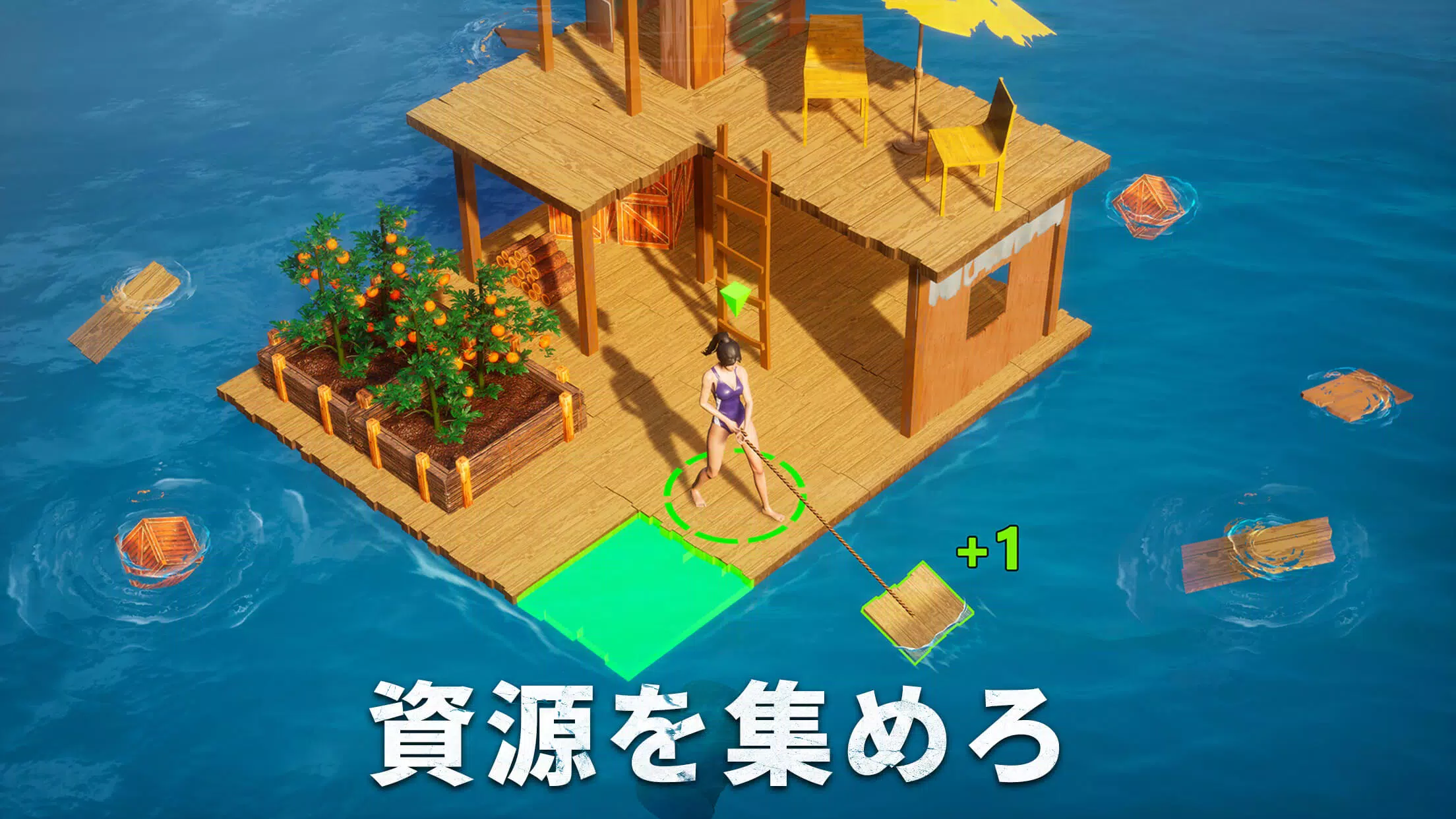 ステート・オブ・サバイバル Capture d'écran 3