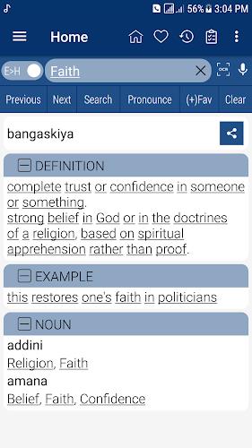 English Hausa Dictionary應用截圖第1張