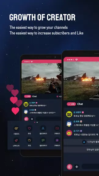 SGETHER - Live Streaming Screenshot 2