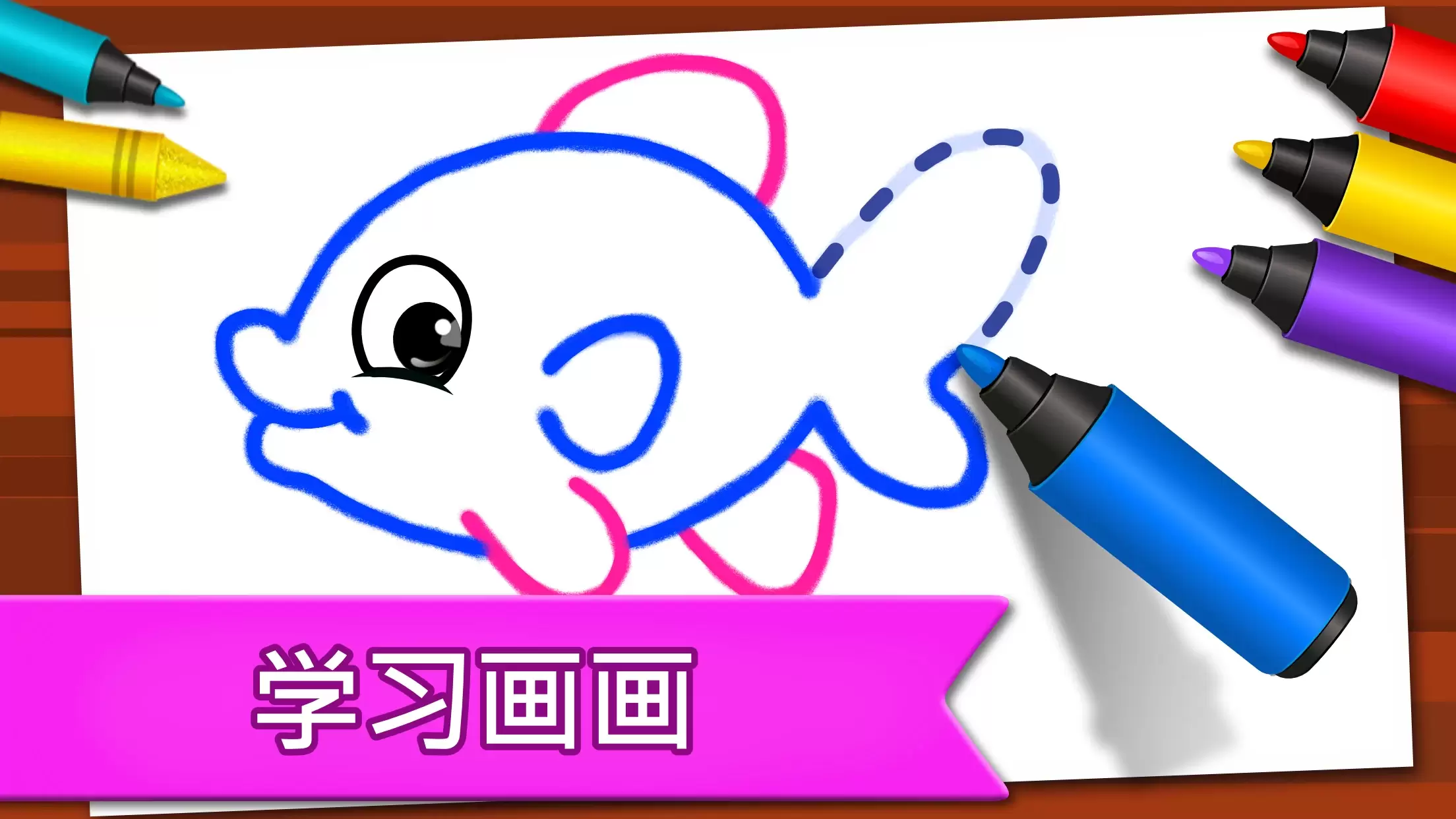 Kids Drawing Games: Coloring ภาพหน้าจอ 3