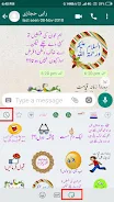 Urdu Sticker RAHI HIJAZI ภาพหน้าจอ 4