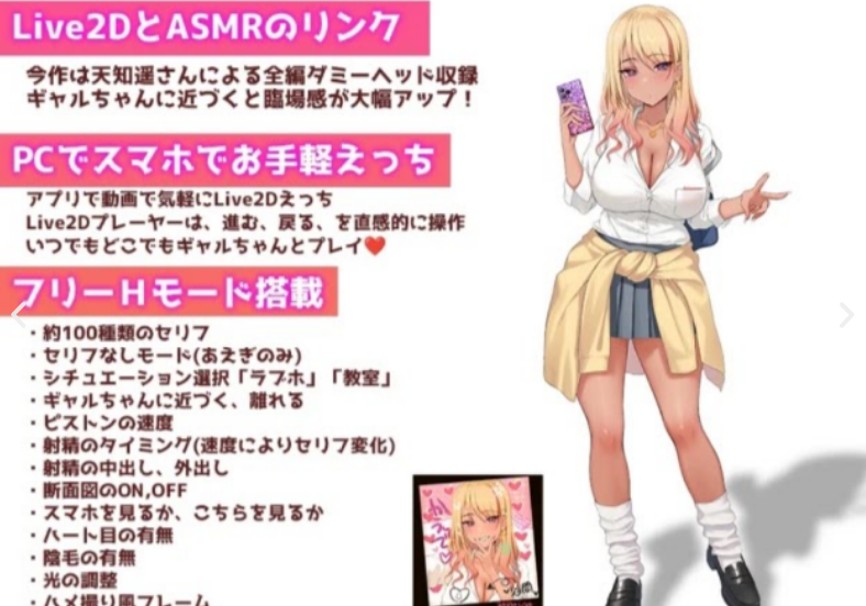 Let’s do it! Gal-chan ~Fix your money and grades with sex~ Screenshot 2