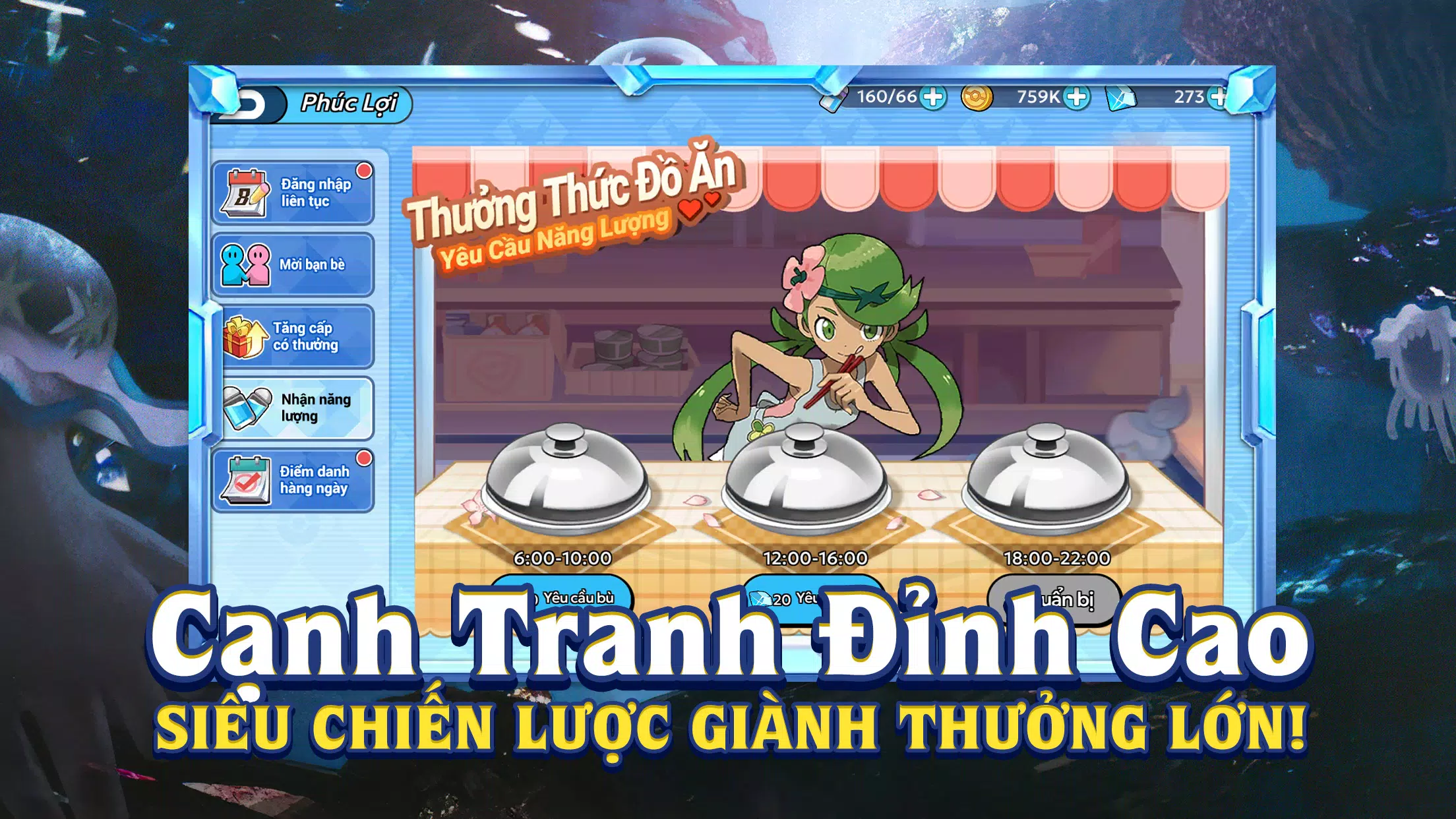 Thần Thú Quyết Chiến 스크린샷 4