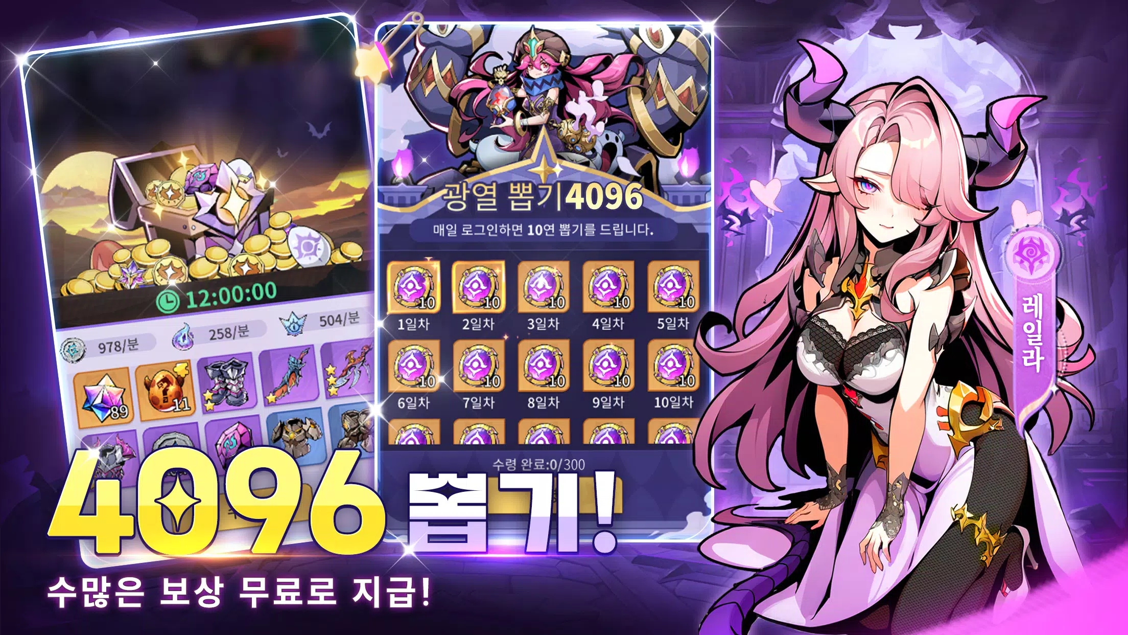 Monster Never Cry 스크린샷 4