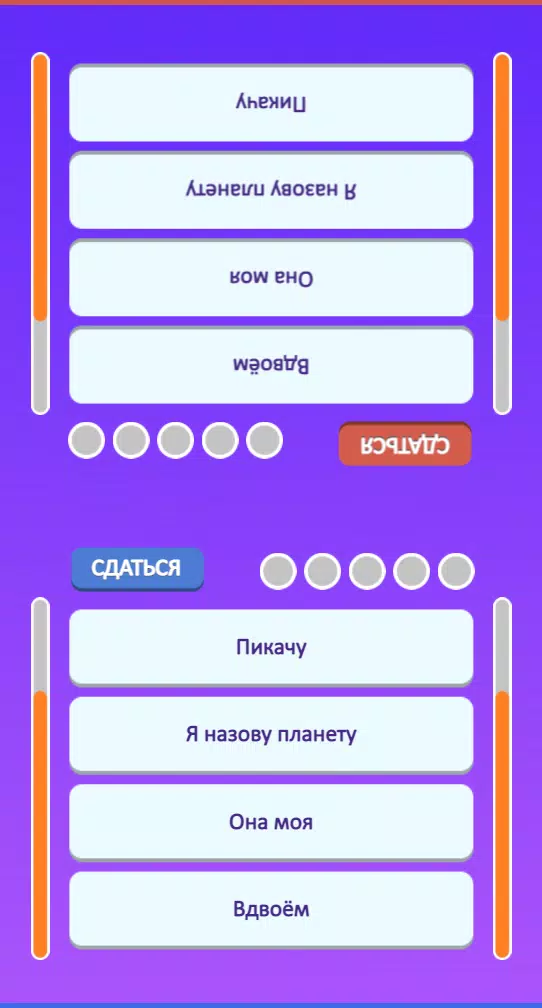 Guess the Song - Music Quiz Captura de pantalla 4