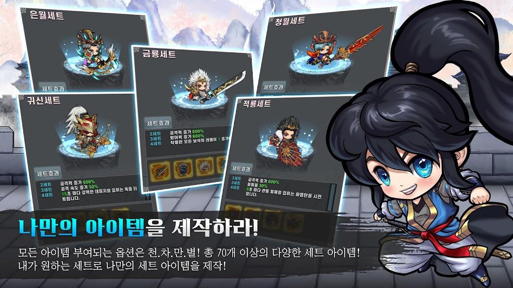 천상비X소가주키우기 Mod應用截圖第3張