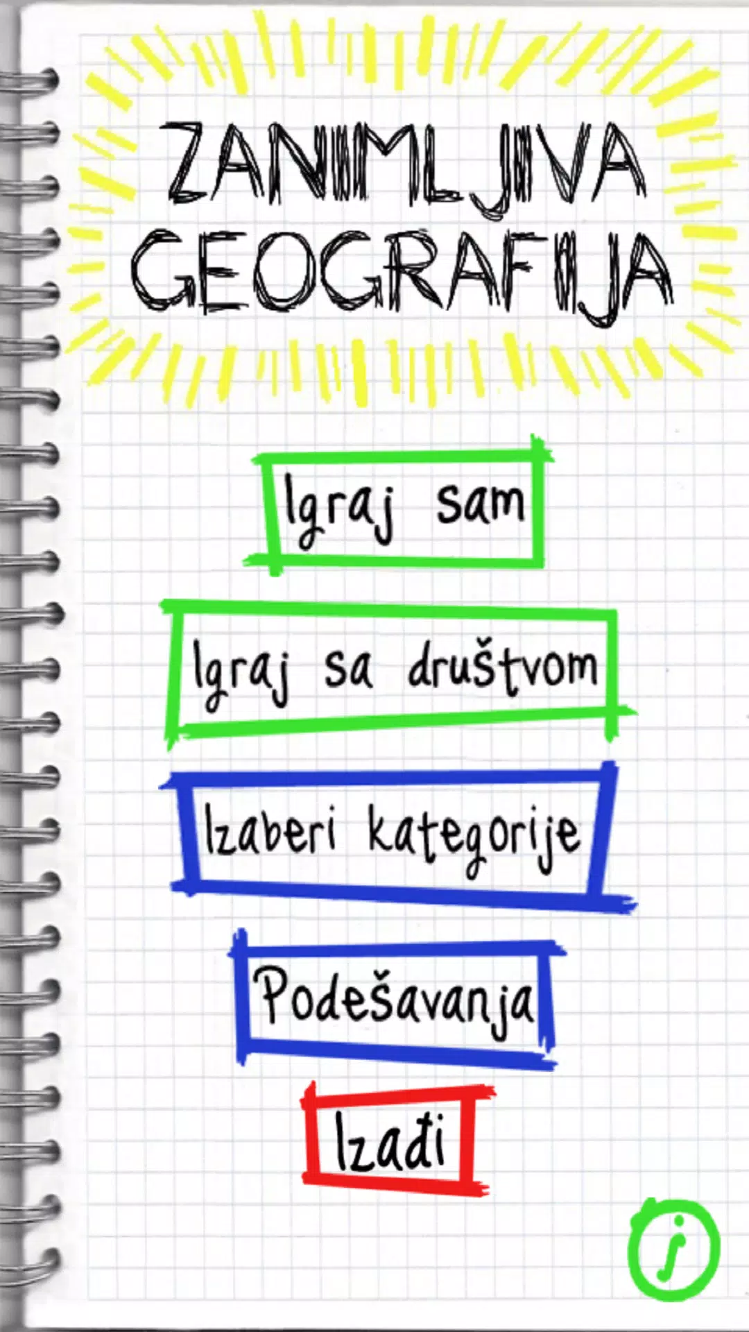 Zanimljiva Geografija Screenshot 1