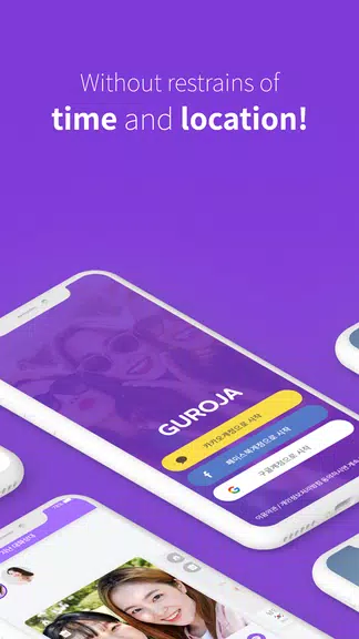 Guroja - Live Video Chat Ảnh chụp màn hình 2