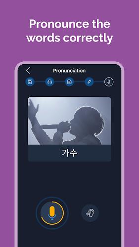 Learn Korean for Beginners! Capture d'écran 4