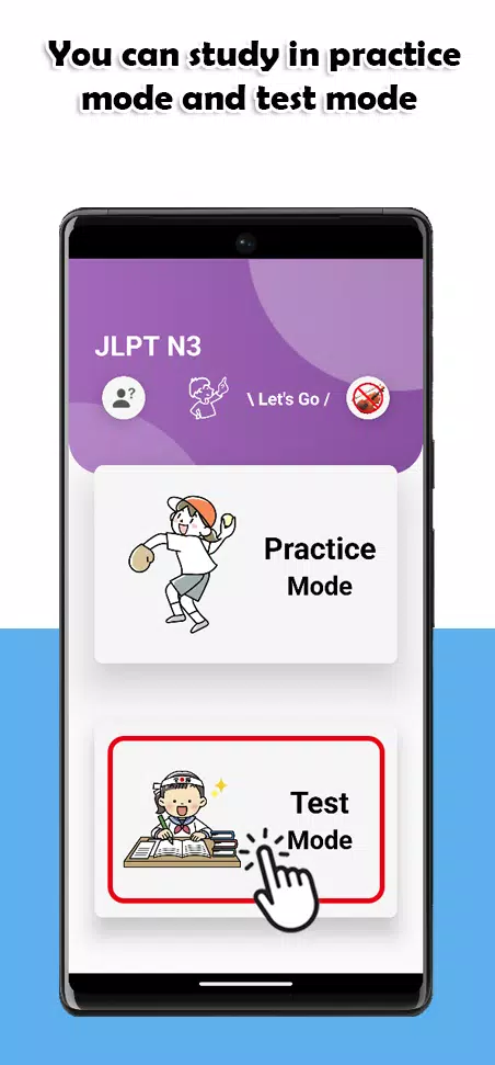 JLPT N3 Level Screenshot 1