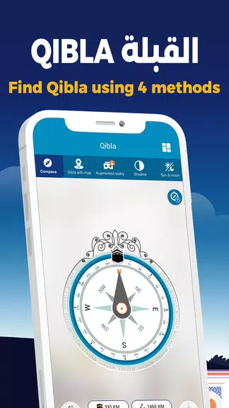 AlMosaly: Athan, Qibla, Quran Screenshot 4