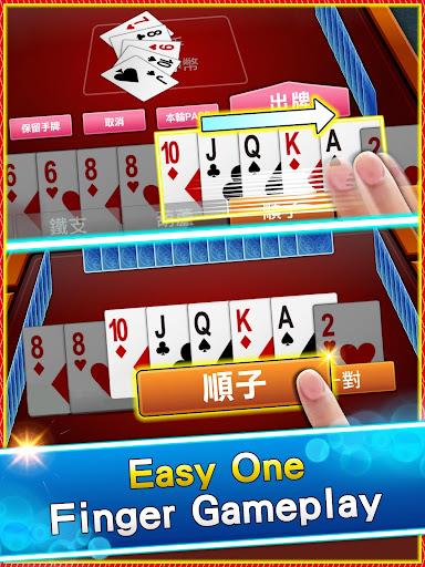 神來也Poker- Big2,Sevens,Landlord ภาพหน้าจอ 1