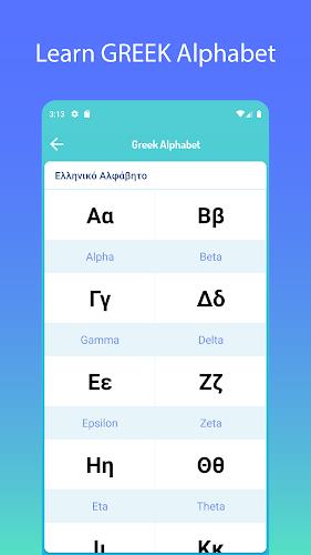 Learn Greek ภาพหน้าจอ 2