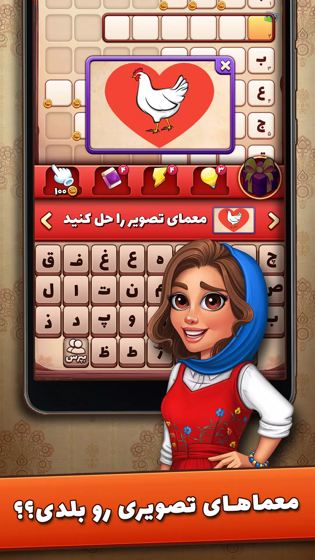 شهربانو Captura de pantalla 1