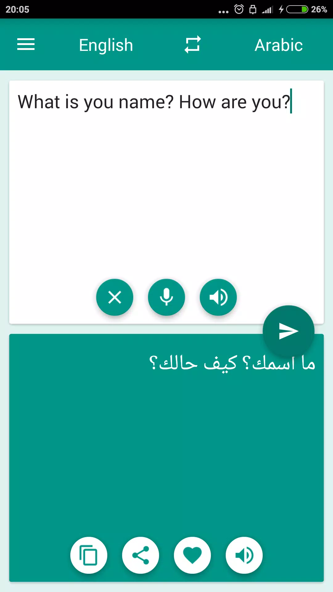 Arabic-English Translator Screenshot 1